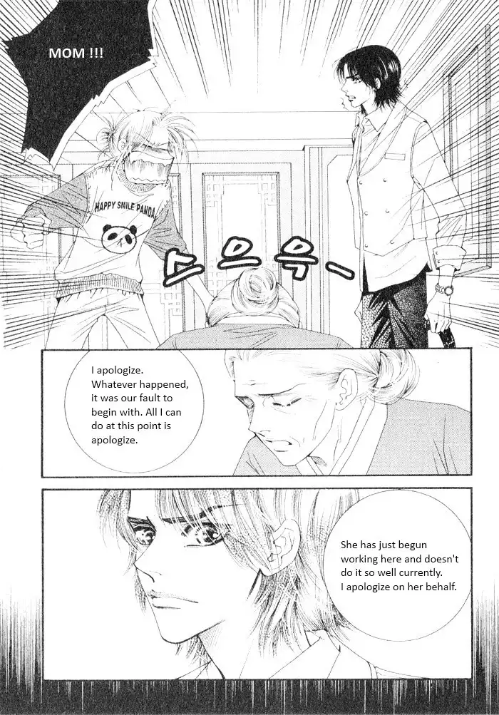 Perfect Couple Chapter 2 35